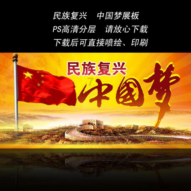 地狱边境