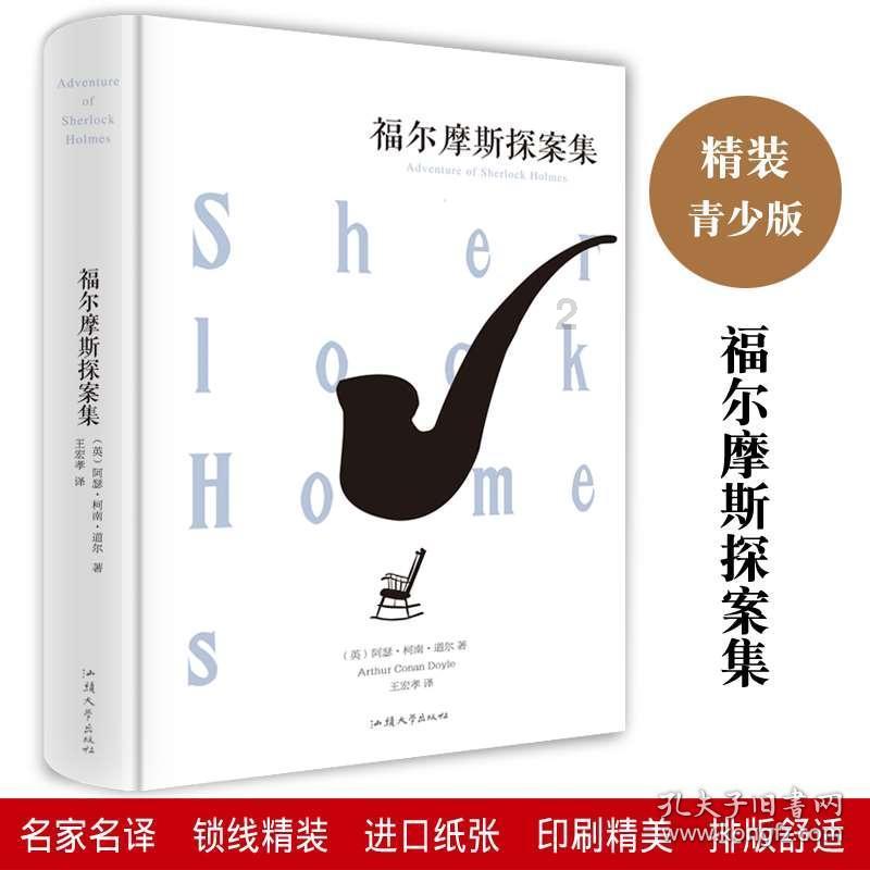 豆娃勇士3